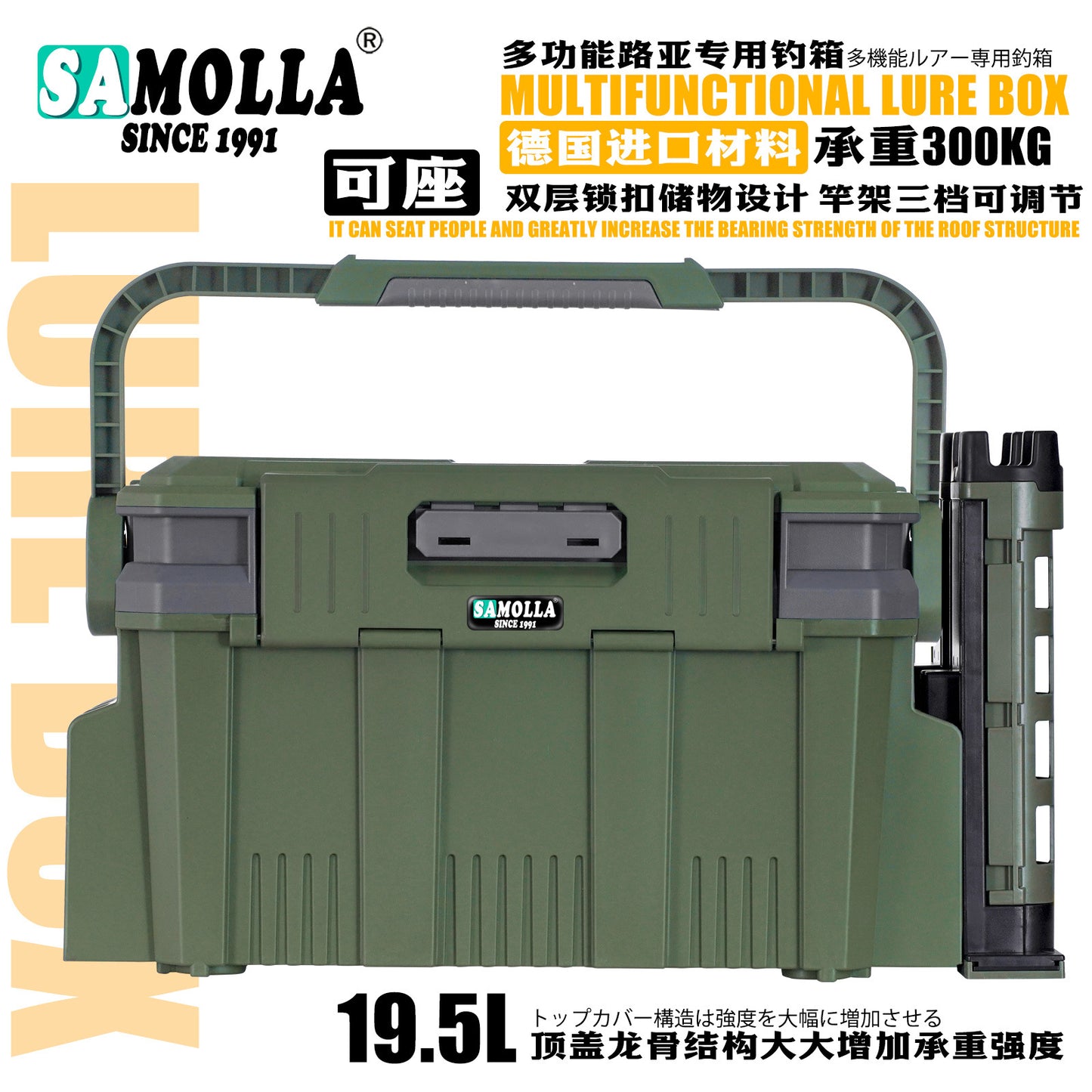A Multi-purpose Lure Fishing Gear Box – Durable & Portable