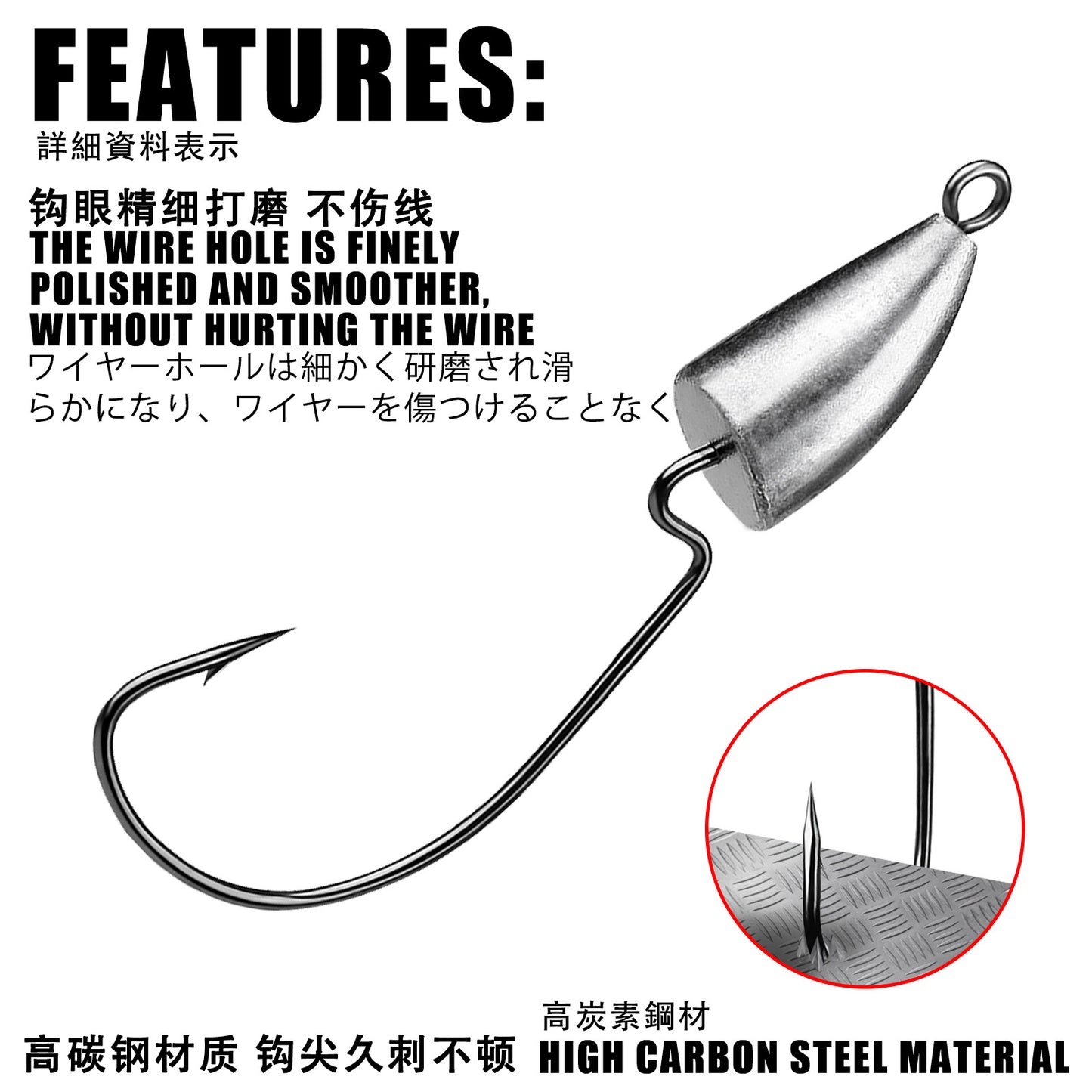 A Bullet-shaped Offset Jig Head Hook