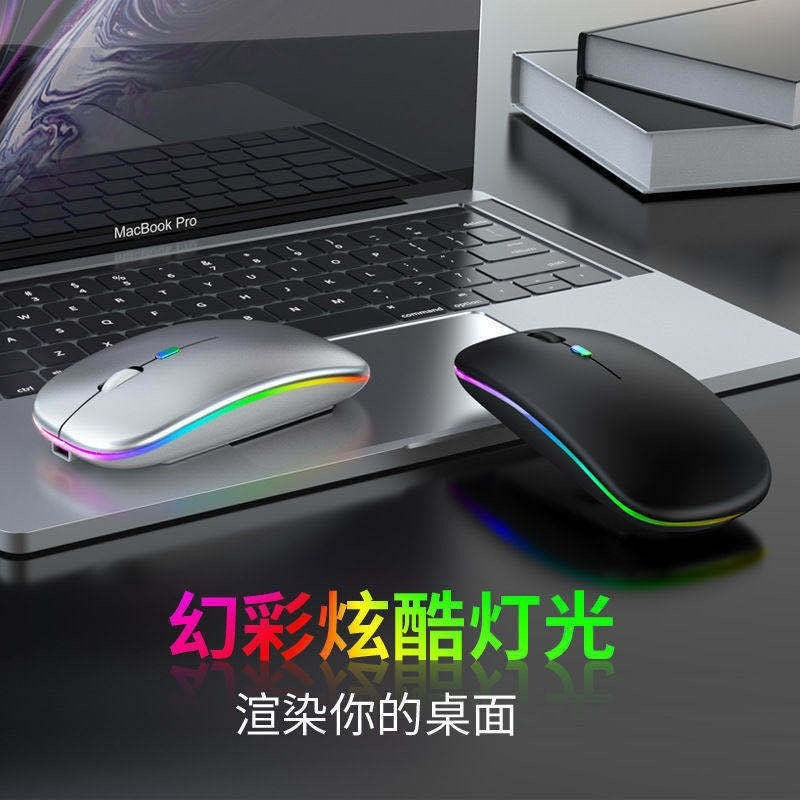 A Charging 2.4G Bluetooth luminous wireless mouse
