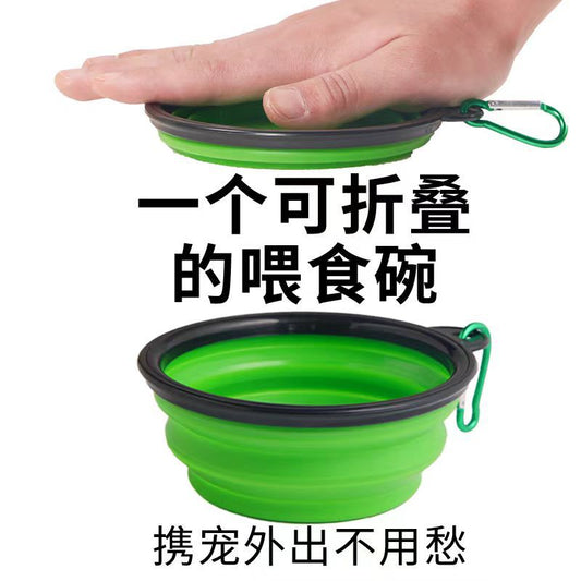 A portable pet folding bowl