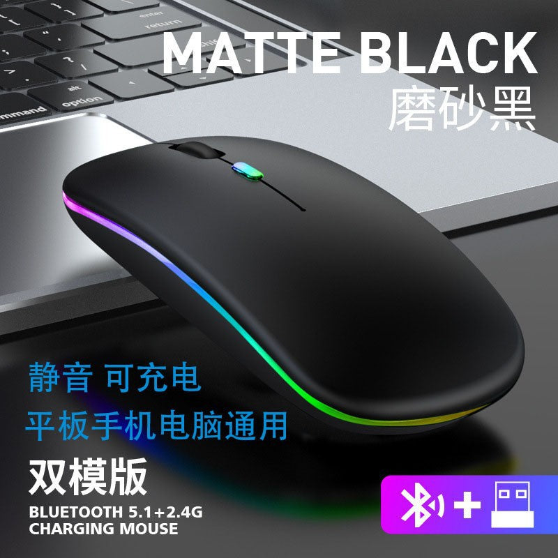 A Charging 2.4G Bluetooth luminous wireless mouse