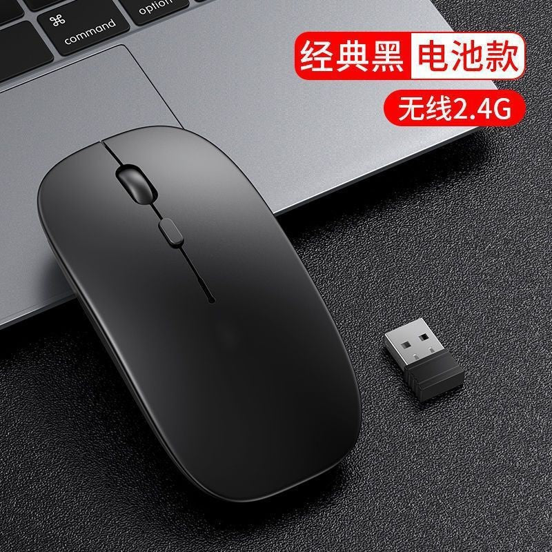 A Charging 2.4G Bluetooth luminous wireless mouse