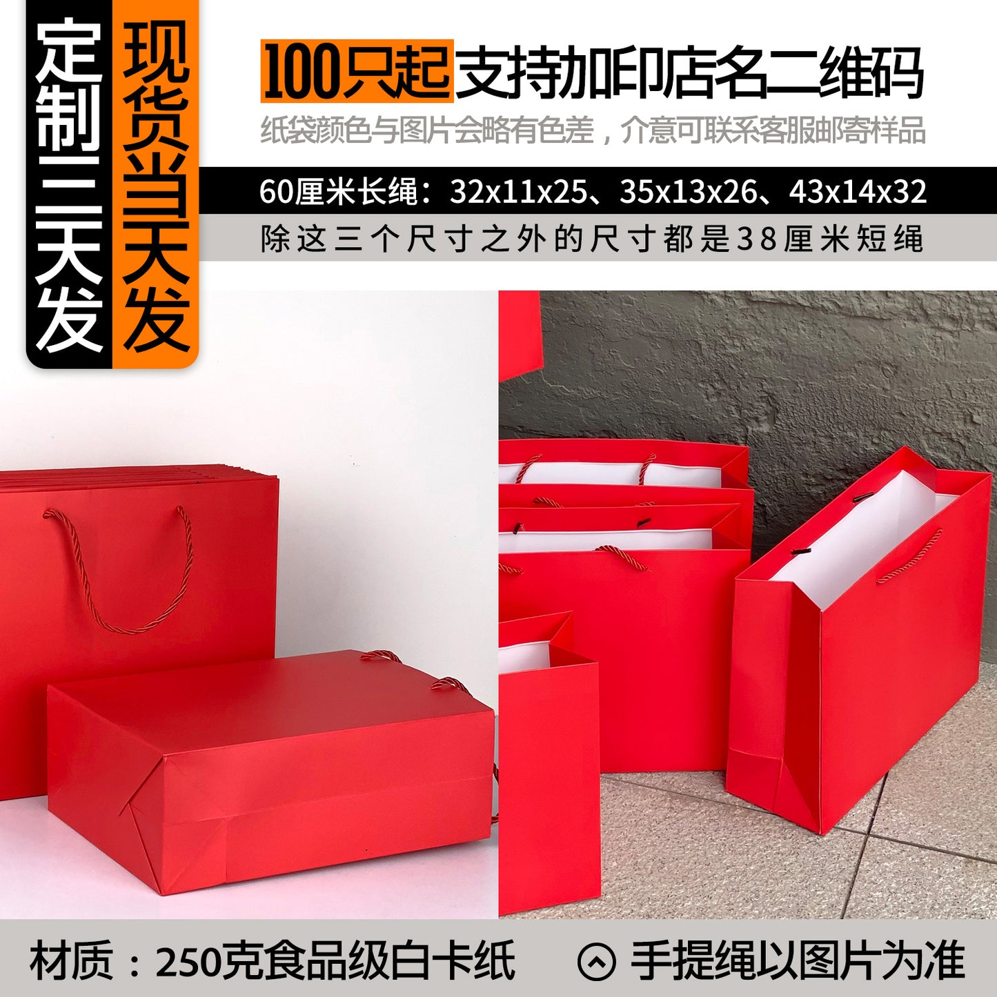 A clothing store tote bag custom paper bag premium sense printing logo high-end ins style high value women's clothing store shopping bag