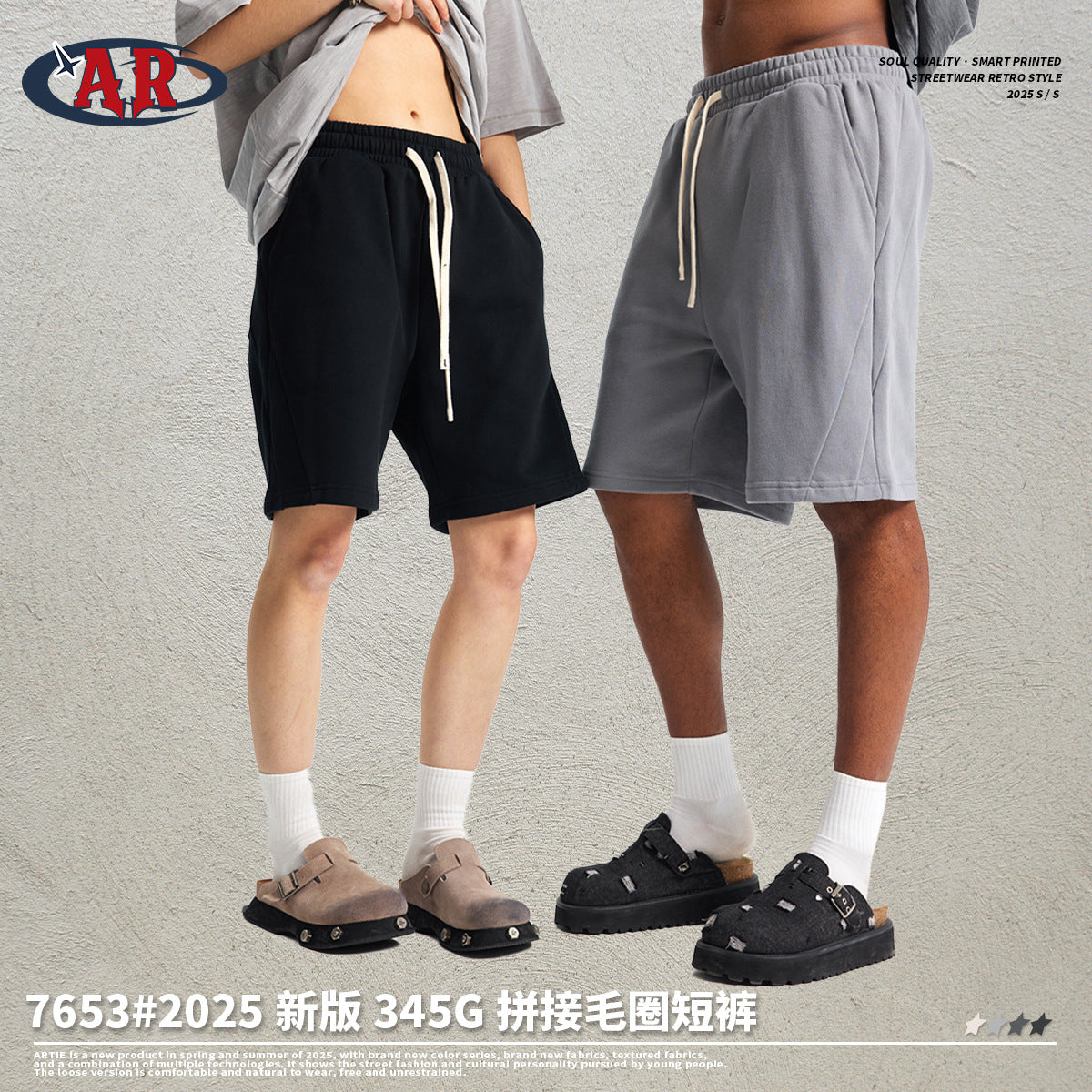 A men's shorts loose and casual