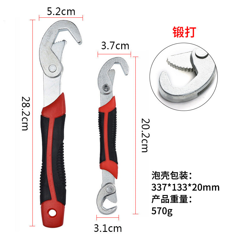 A Multifunctional wrench 8-22m special-shaped double-head self-tightening narrow wrench adjustable glasses wrench