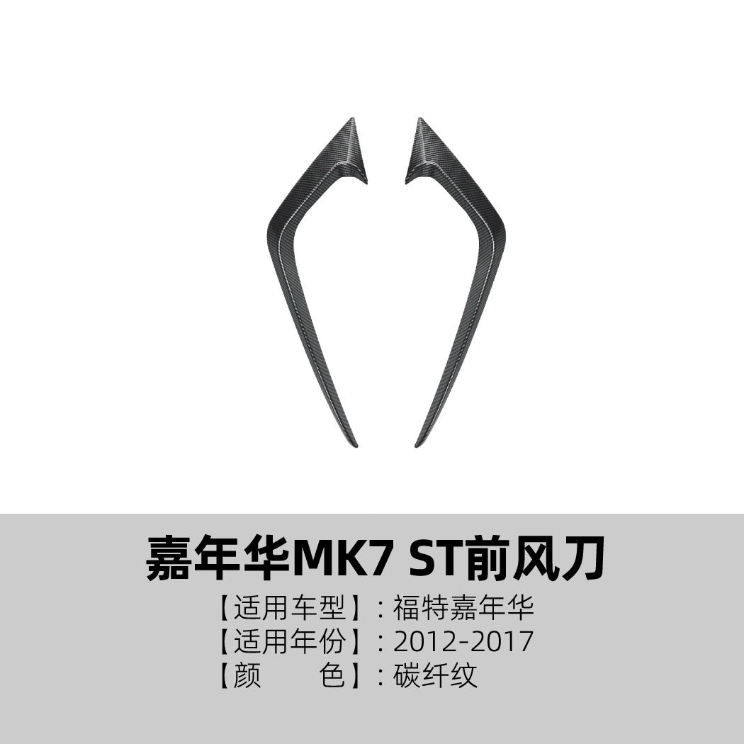 A front air knife car accessories