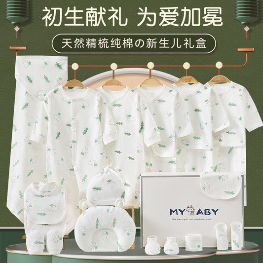 A5 Newborn baby gift box set, autumn summer clothes, full moon baby newborn products, just born meet gift - Mixbatch