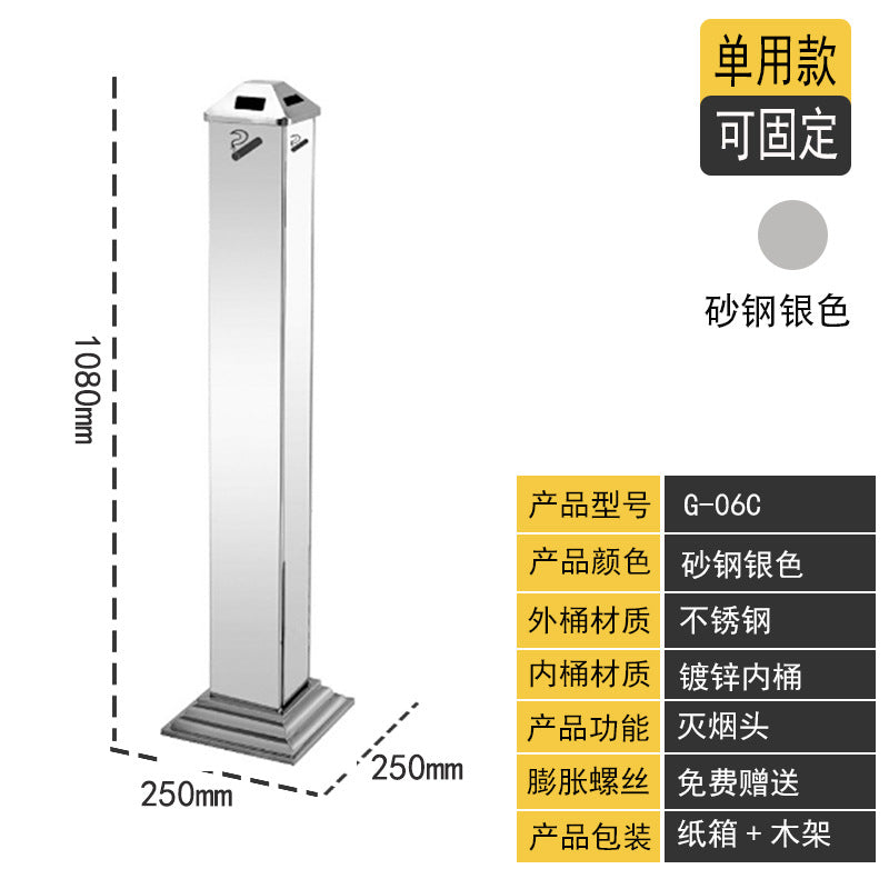 A outdoor vertical ash column