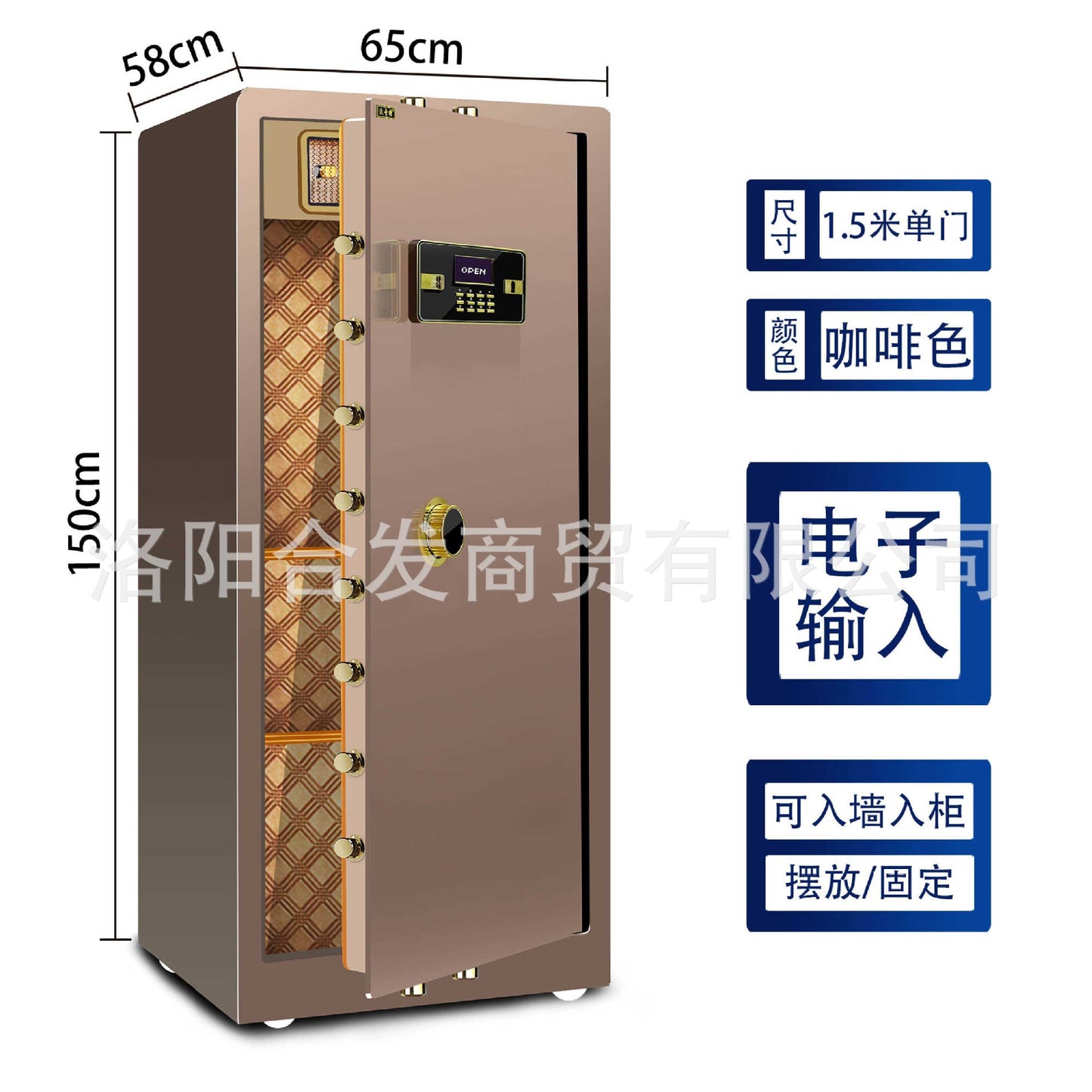 P Fingerprint safe