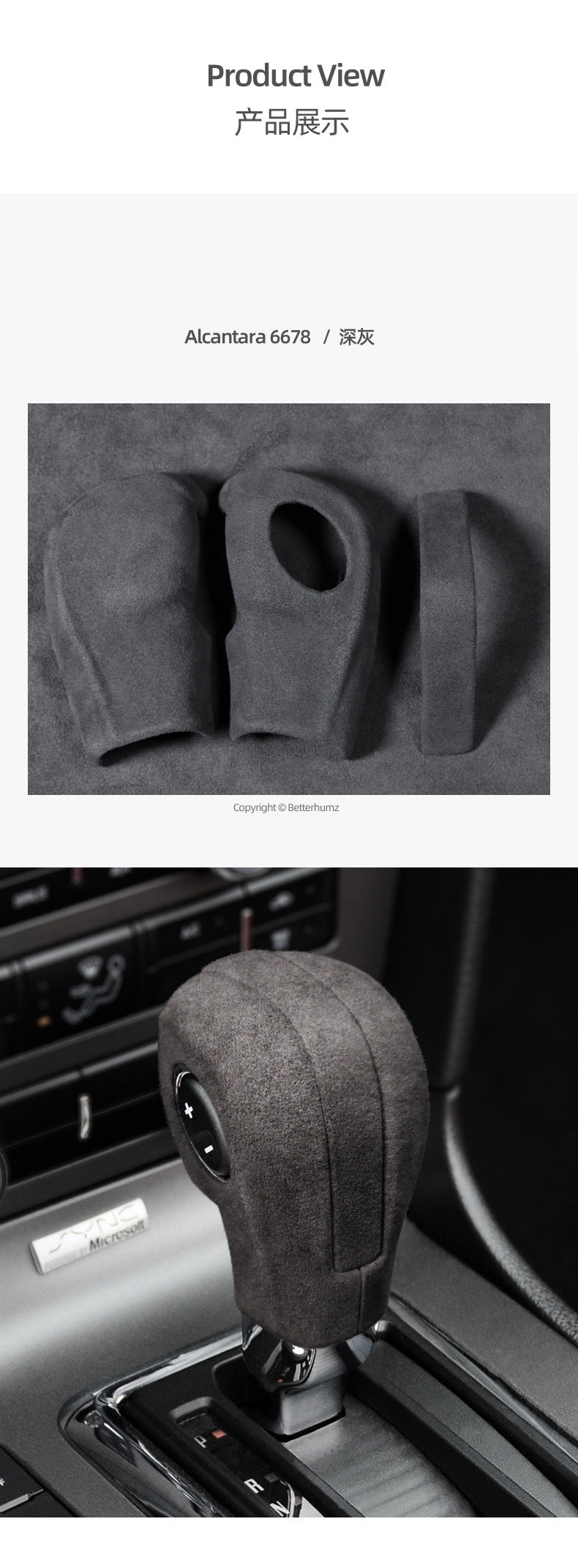 A Alcantara for Ford Mustang 2009-2013 Shift Cover Gear Bar Shell Interior Modification Sticker