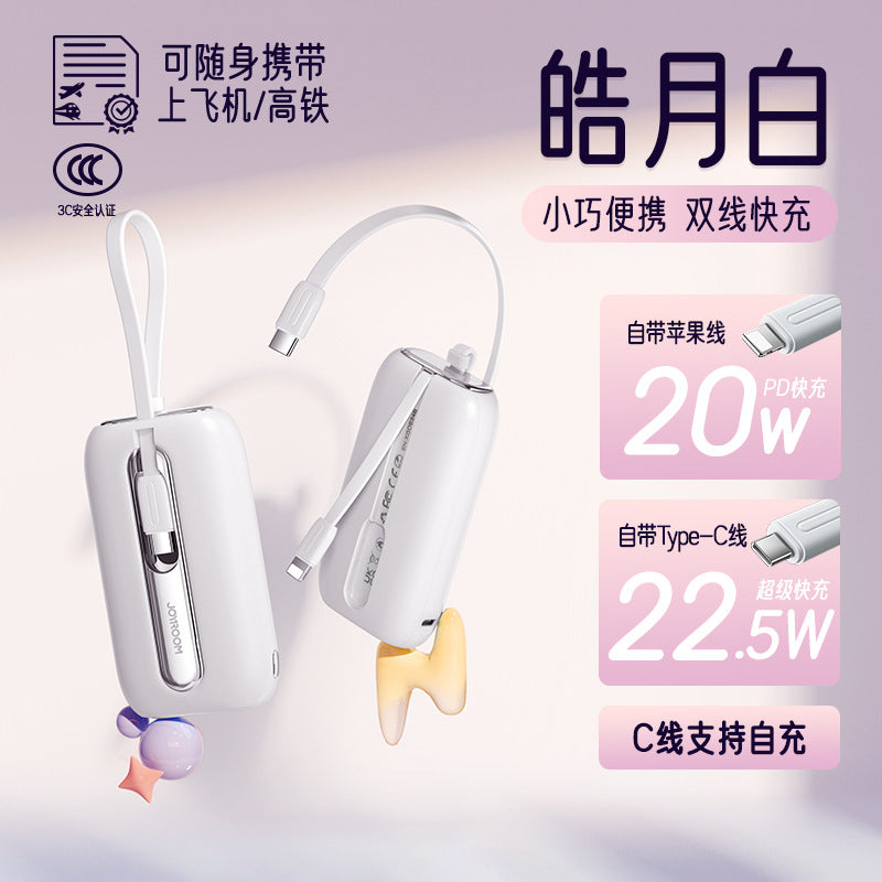A JOYROOM power bank