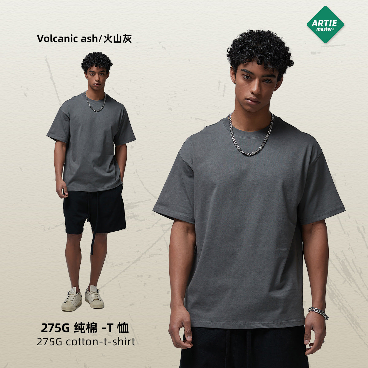 A loose multi-color short-sleeved solid color T-shirt