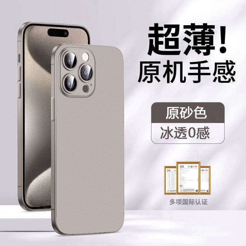 A Ultra-thin frosted protective case for Apple mobile phone