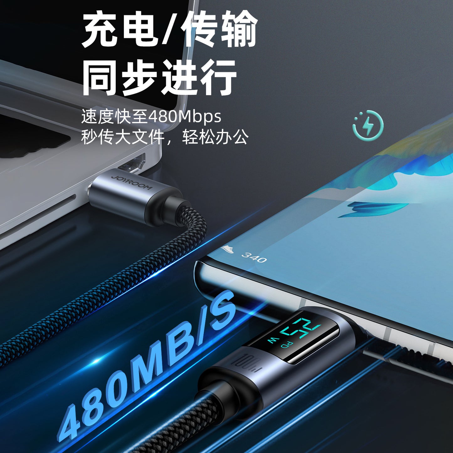 A JOYROOM fast charging 100W data cable