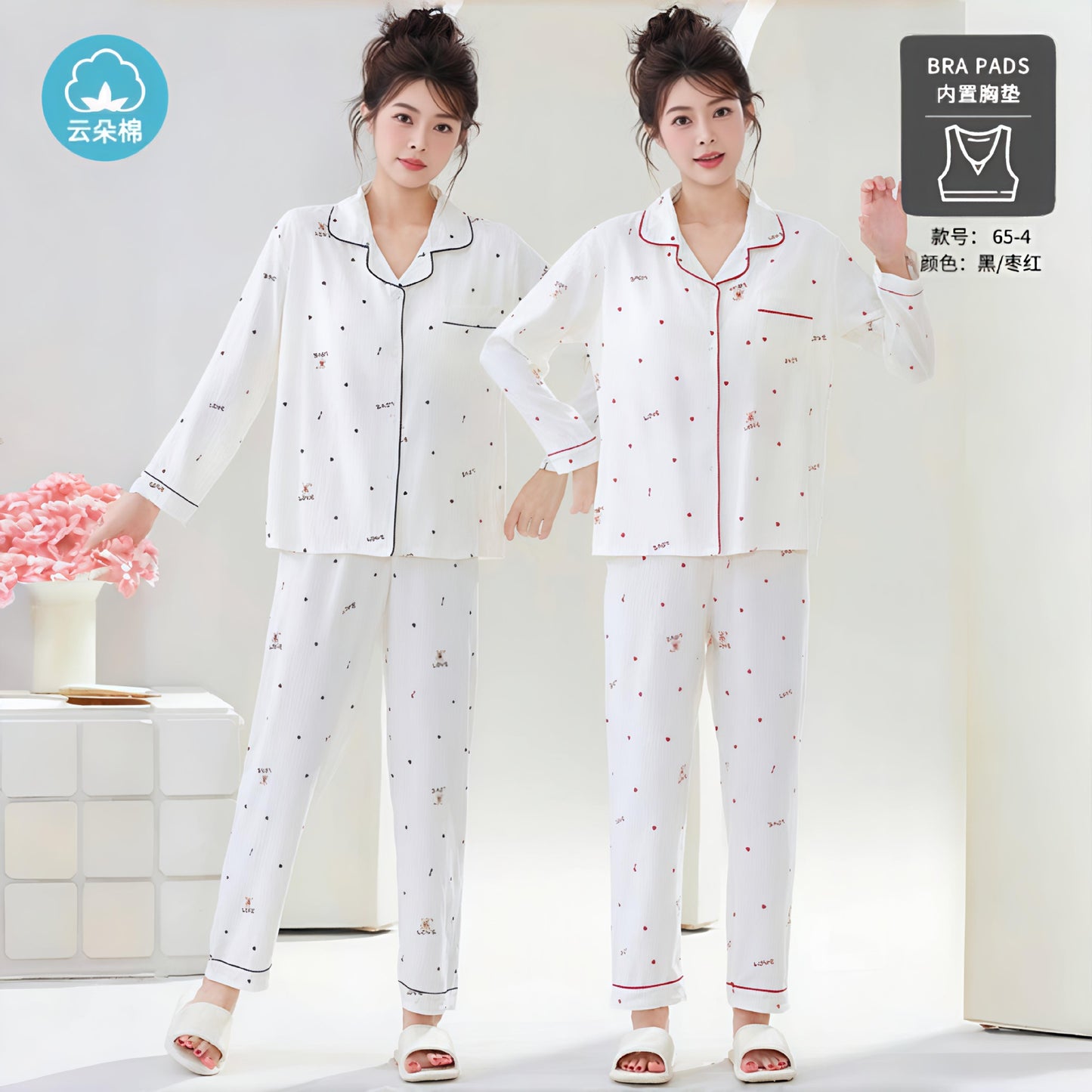 A pajamas casual loungewear