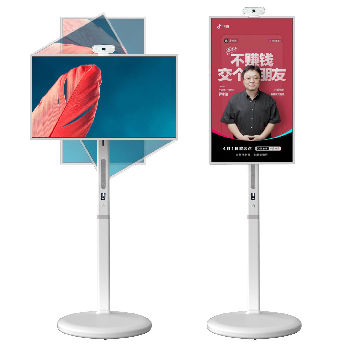 A 27-inch 32-inch wireless projection screen removable screen
