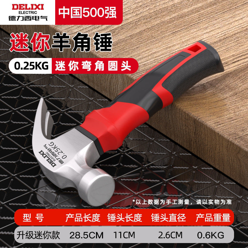 A West Electric Claw Hammer Mini Household Hammer Woodworking Special Right Angle Plastic Handle Anti-skid Integrated Small Hammer