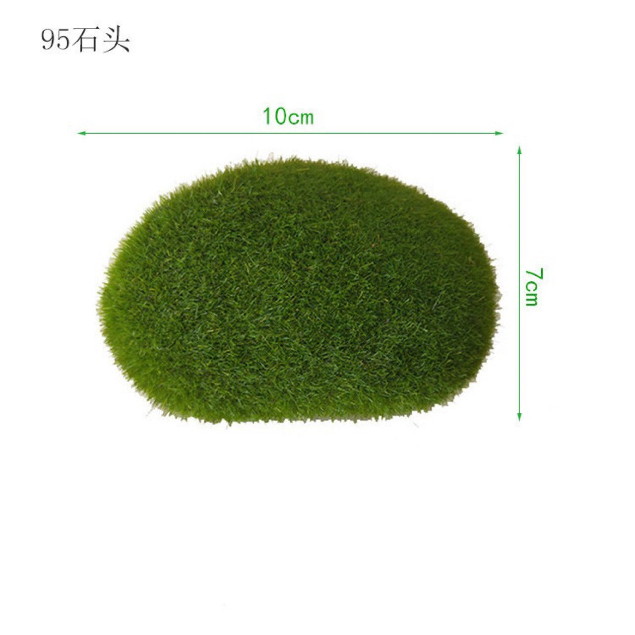 A simulated moss stone micro landscape bonsai landscaping decoration fake moss stone artificial flocking stone