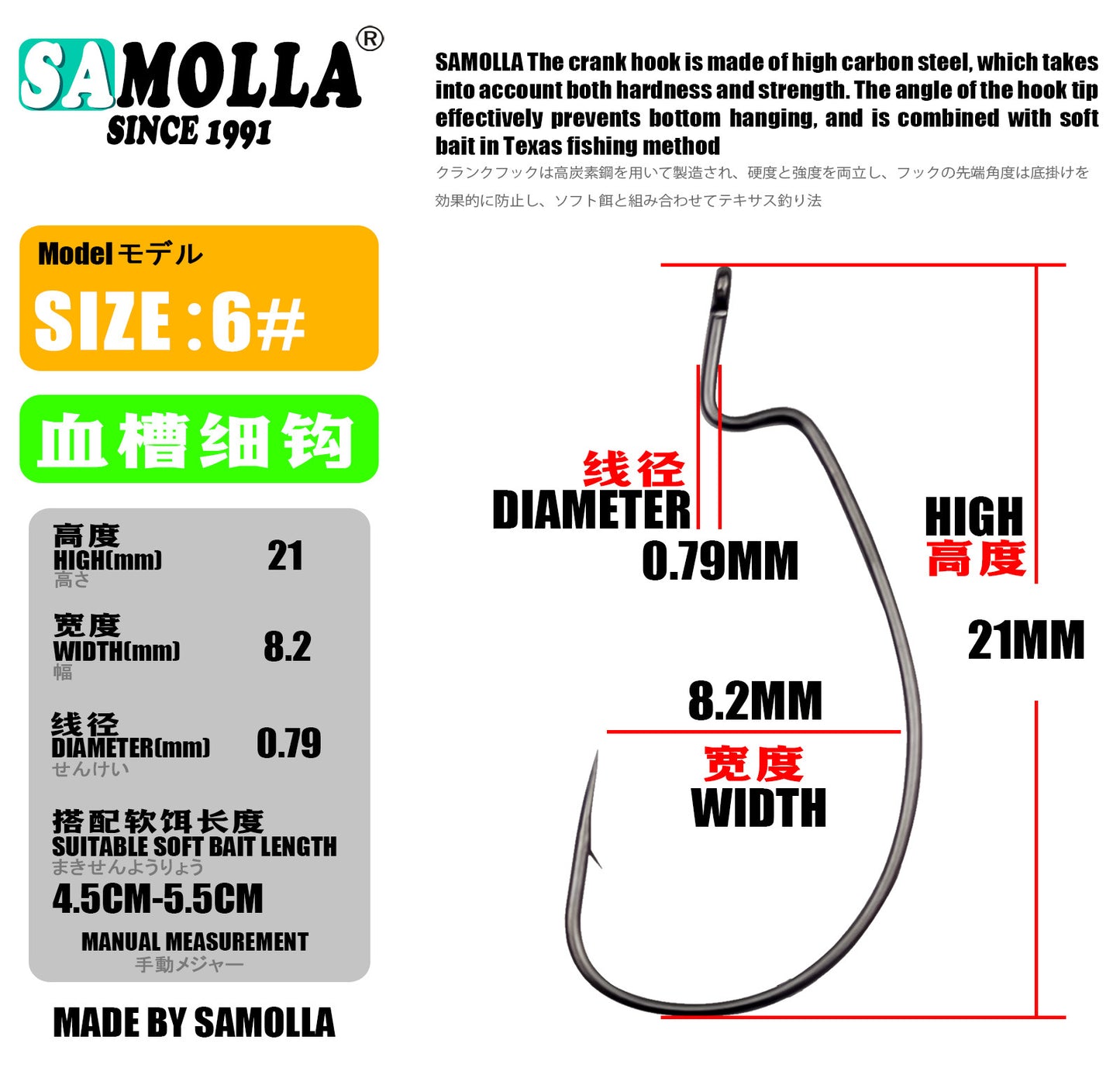 A Heavy-duty Crankbait Hook – Ultra-thin, Wide-belly, Dual Selection