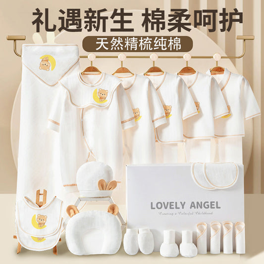 A3 Baby Clothes Newborn Gift Box Class A Pure Cotton Set Full Moon Newborn Baby Gifts High-end Infant and Toddler Products - Mixbatch