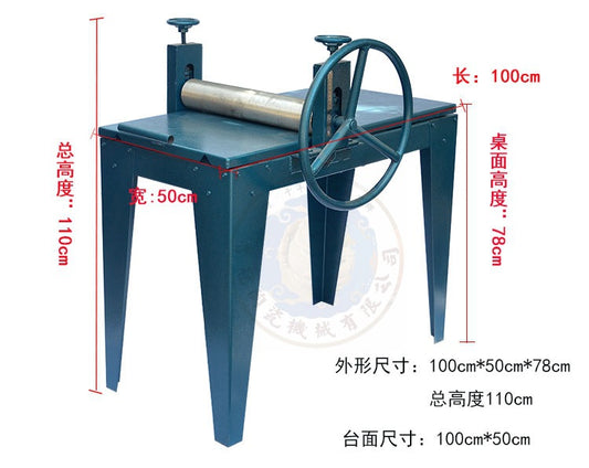 A Ceramic clay slab machine Ceramic bar School Household mud press Mud training machine Handmade stainless steel printmaking machine Rubbing machine