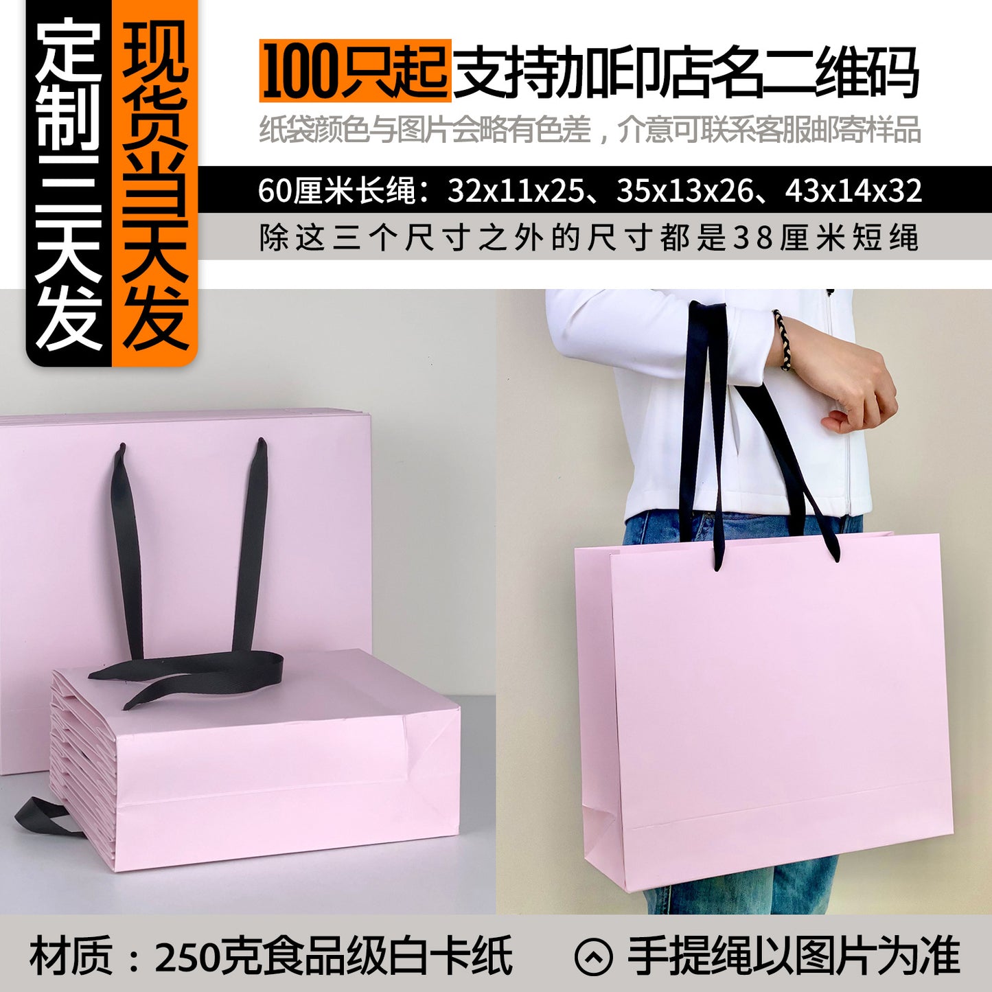 A clothing store tote bag custom paper bag premium sense printing logo high-end ins style high value women's clothing store shopping bag