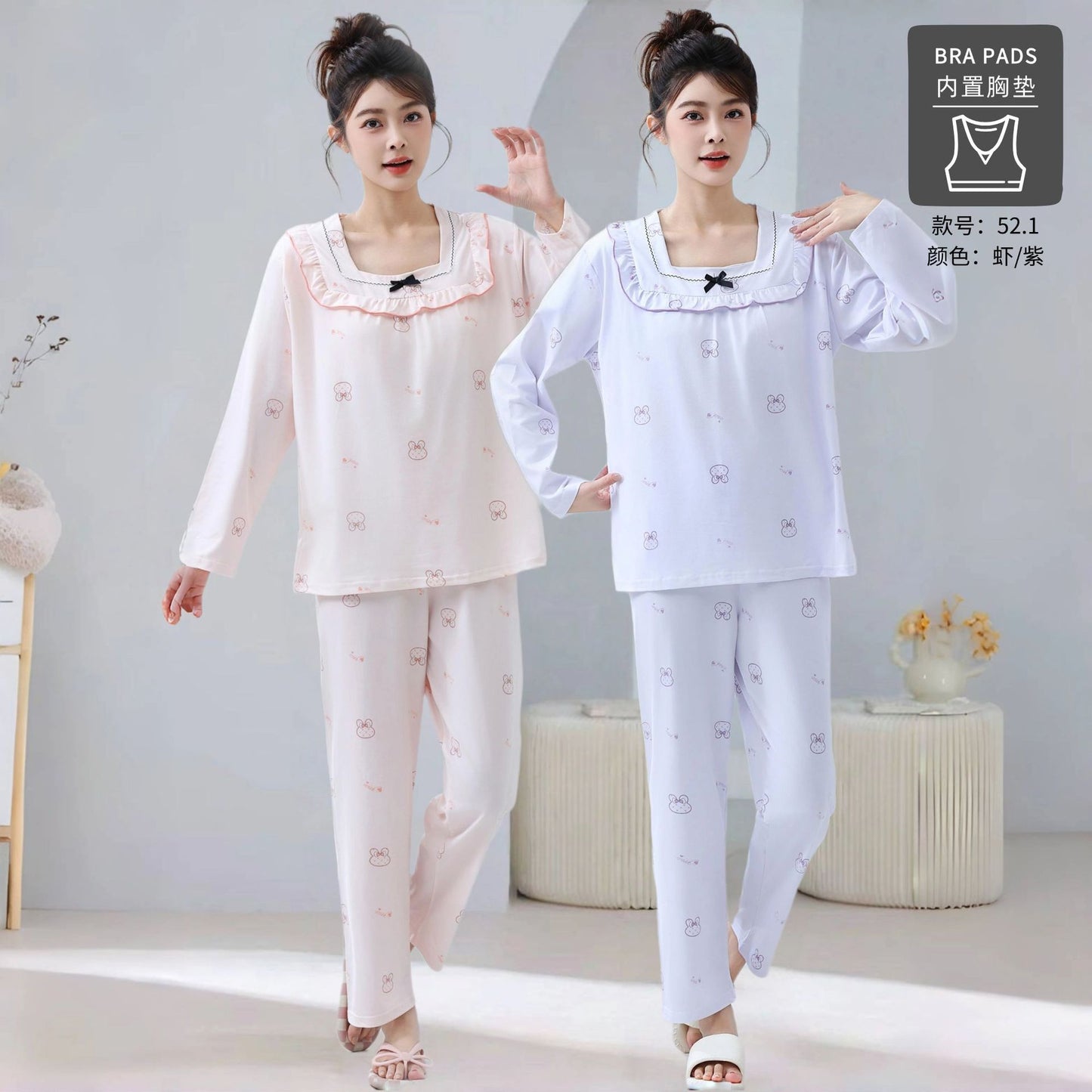 A long-sleeved trousers pajama set