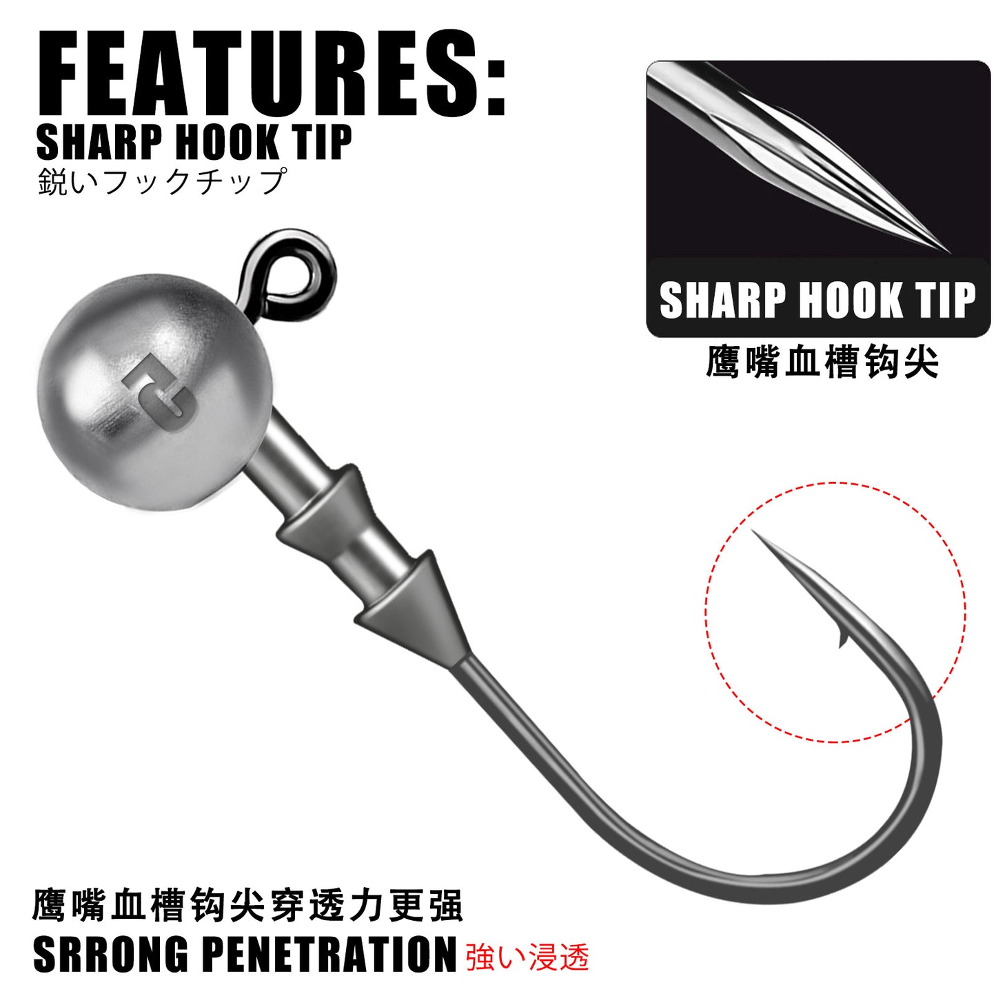 A Die-cast 4x Reinforced Jig Head Hook with Blood Groove – Durable & Lifelike