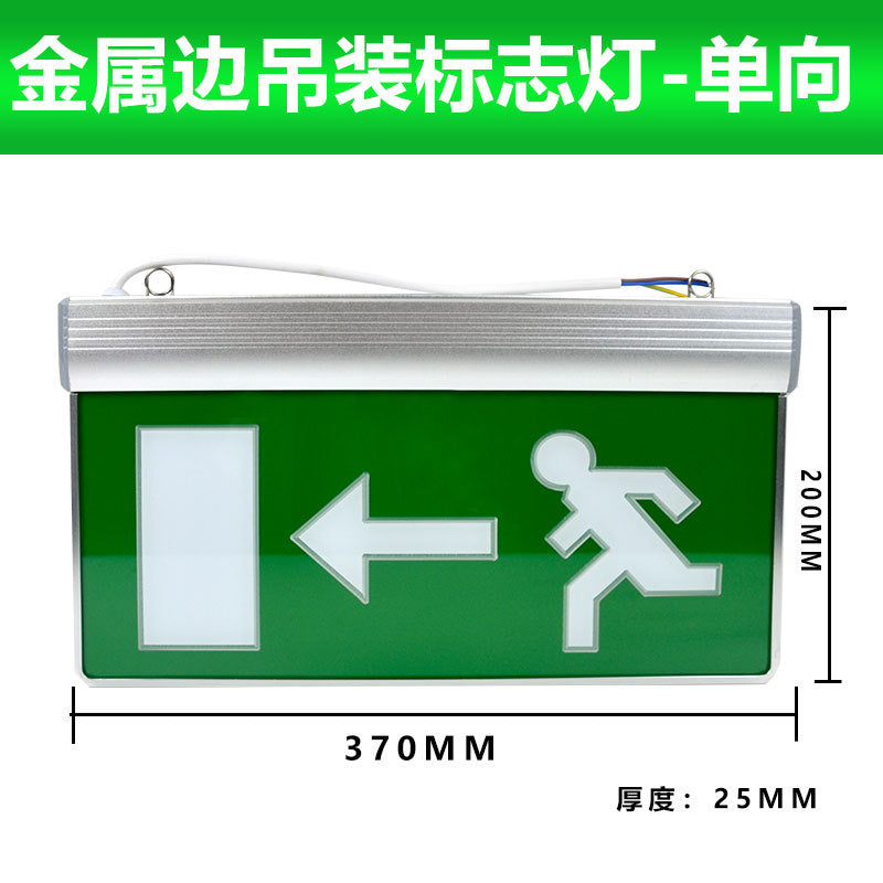 A Fire emergency light EXIT sign