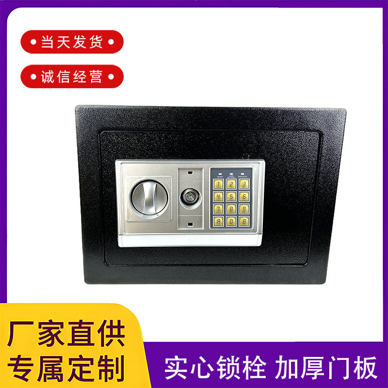 A safe box electronic code mechanical key