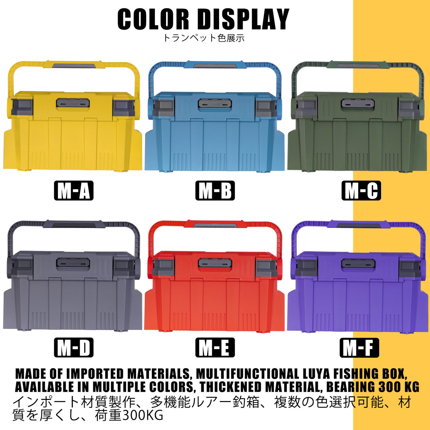 A Multi-purpose Lure Fishing Gear Box – Durable & Portable
