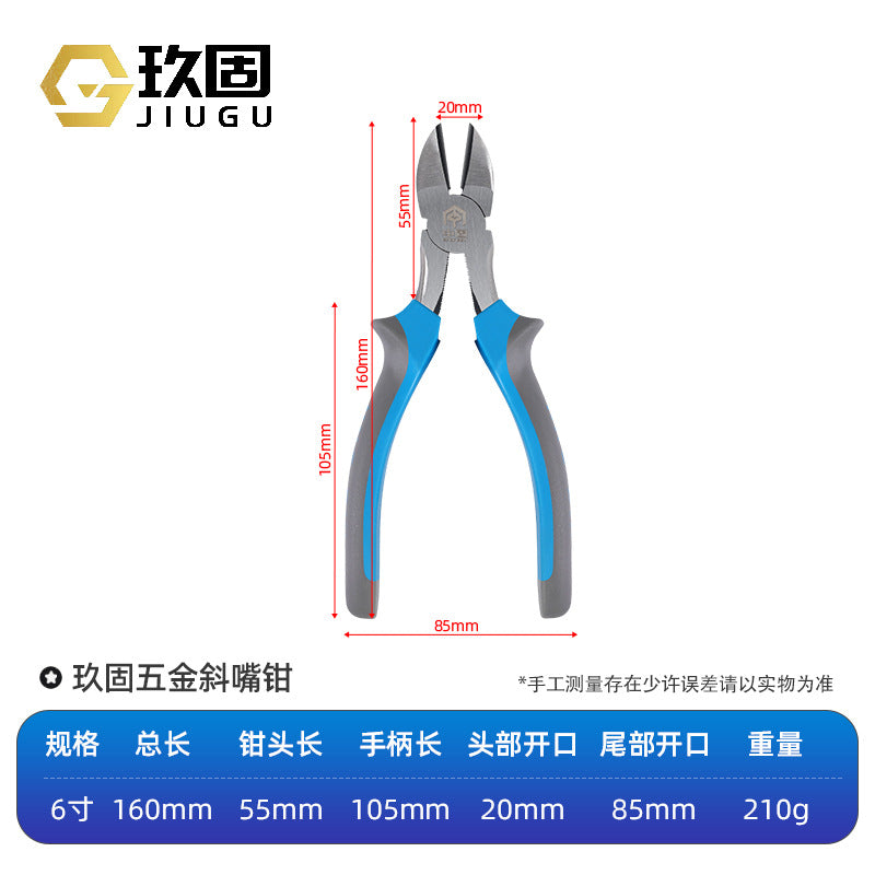 A industrial grade 8-inch vice wire pliers 6-inch pointed nose pliers household pliers oblique pliers electrical pliers manufacturers wholesale