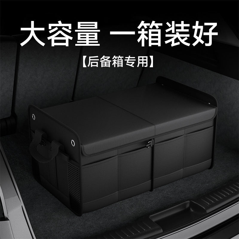 A car trunk storage box