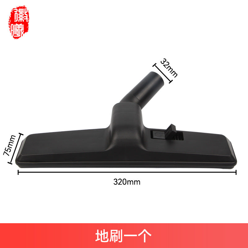 A Huixi Adapts Hitachi Vacuum Cleaner CV-2500/CV930/CV-SH20/BM16 Accessories Hose Straight Tube Floor Brush - Mixbatch