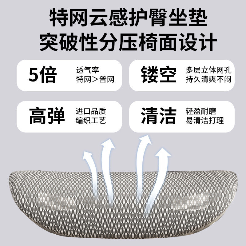 Ergonomic chair waist protection computer chair home comfort sedentary e-sports chair reclining office factory direct sales