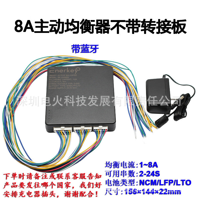 A 4A smart active balancer