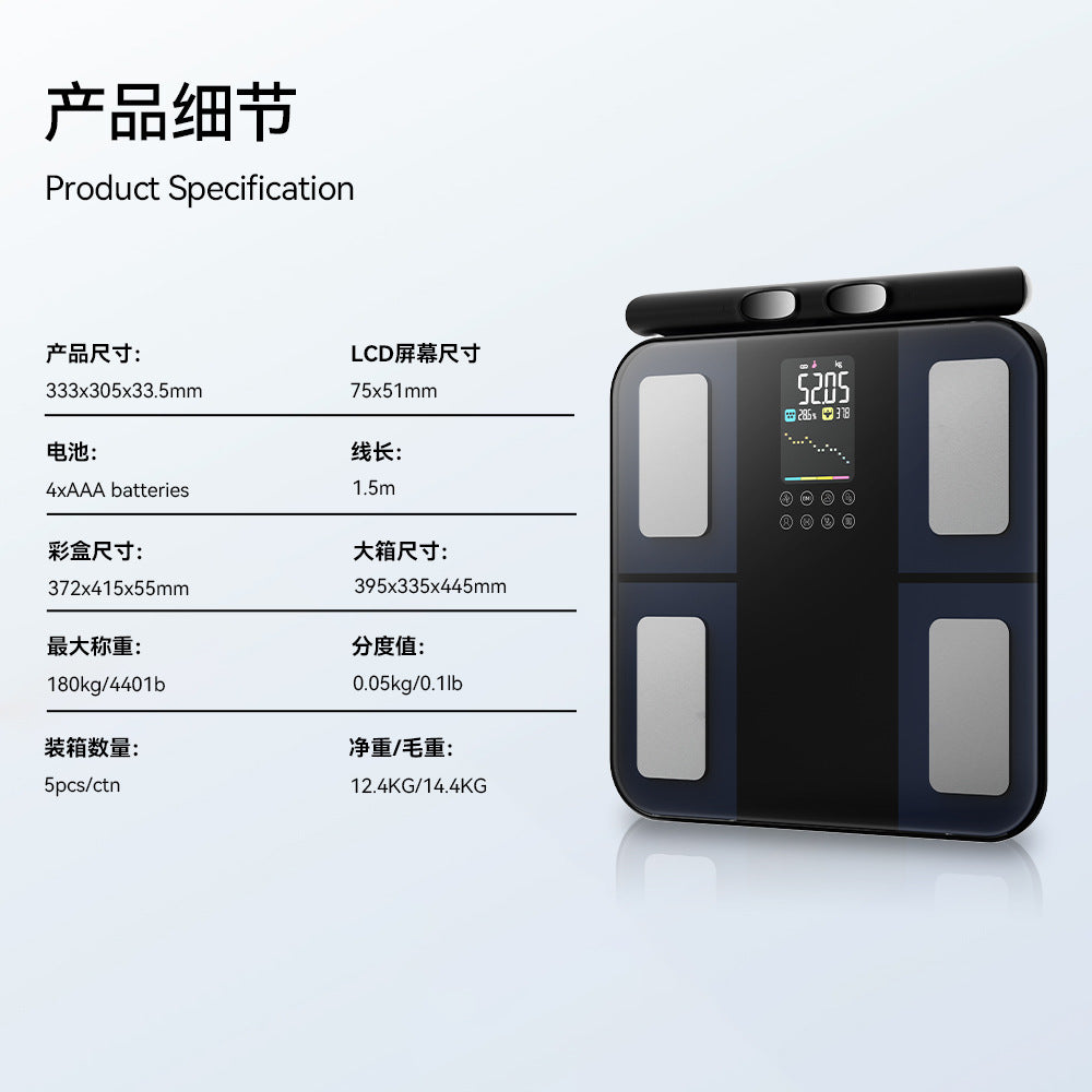 A Eight-electrode body fat scale