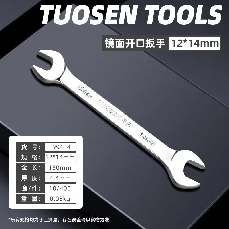 A Manual Stay Wrench Full Set of 8-32MM Mirror Opening Wrench 45 Steel Double Head Wrench Opening Wrench