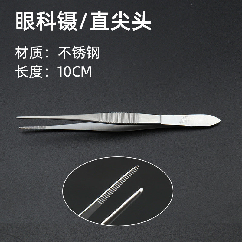 A medical hemostatic forceps