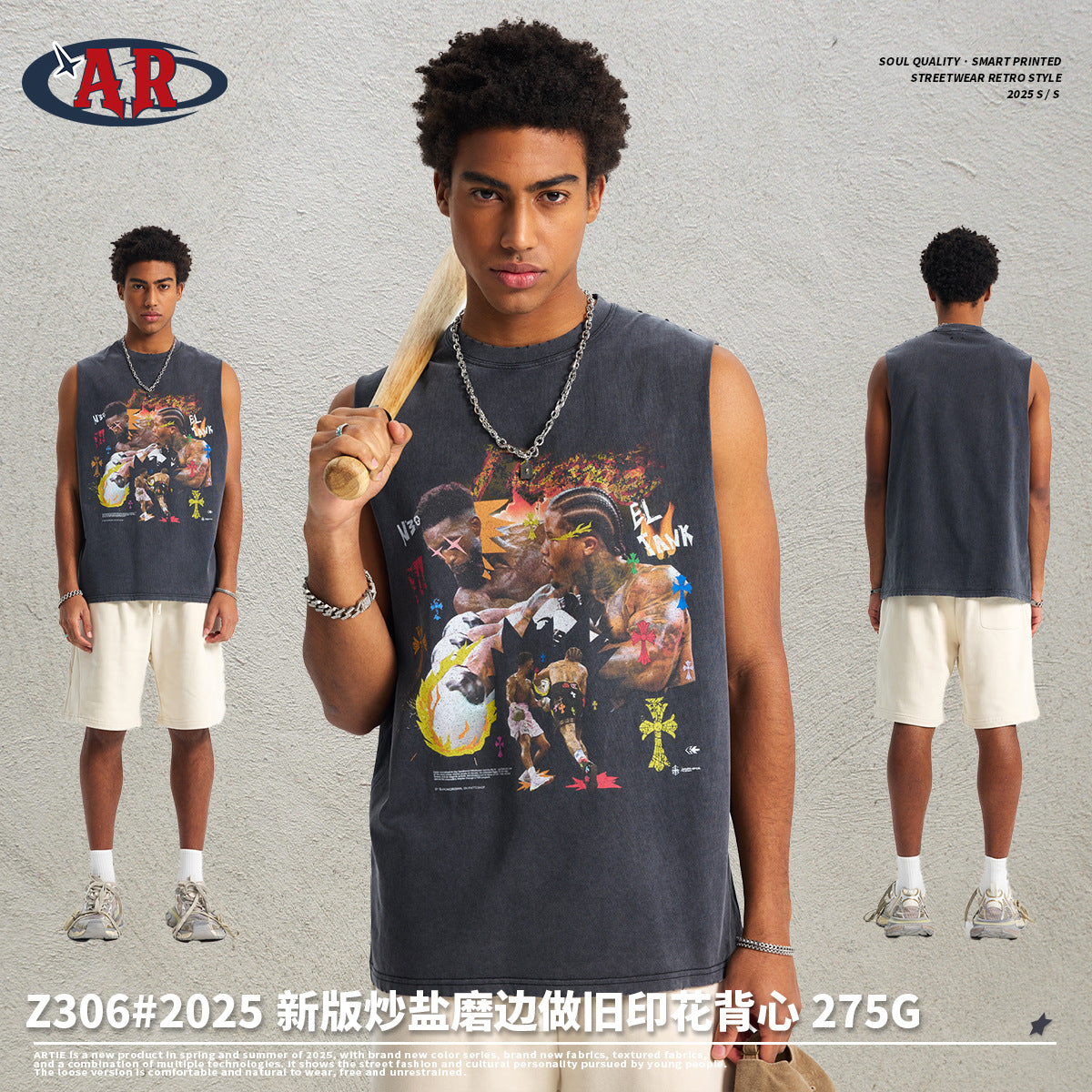 A Sleeveless Men's Vest