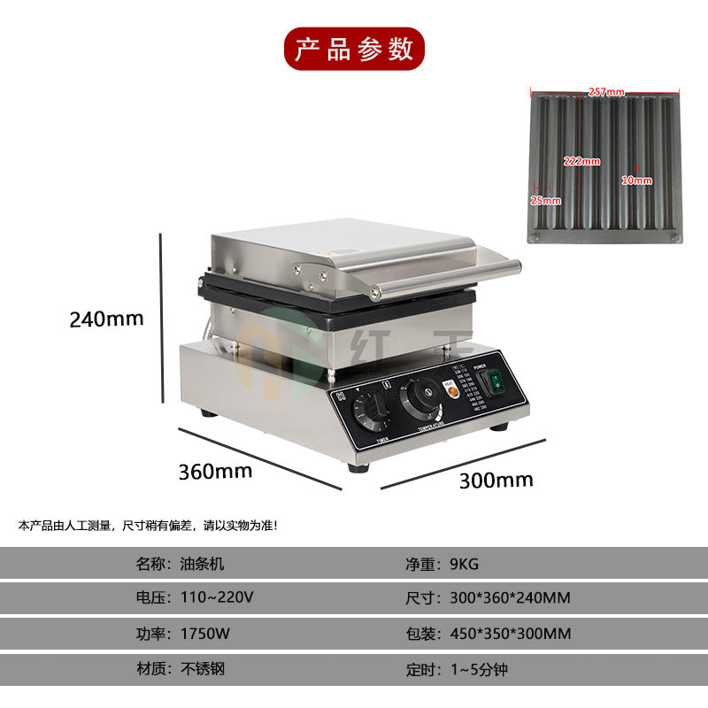 A Eight-grid churros waffle machine, Latin fruit crispy machine, churros scones equipment, electric gina machine