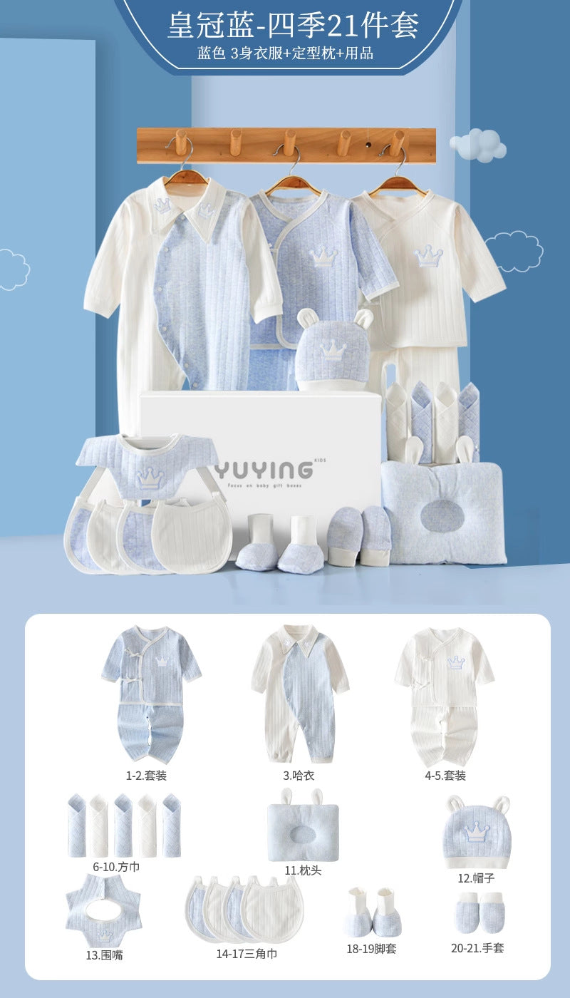 A9 Newborn baby clothes gift box set, confinement gift, practical birth full moon baby meeting gift, high-end - Mixbatch