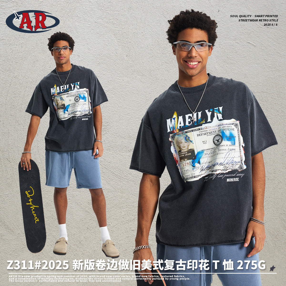 A short-sleeved t-shirt male oversize