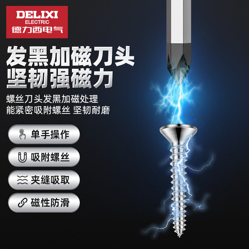 A piercing screwdriver, strong magnetic percussive screwdriver, screwdriver, manual cross one-word screwdriver wholesale