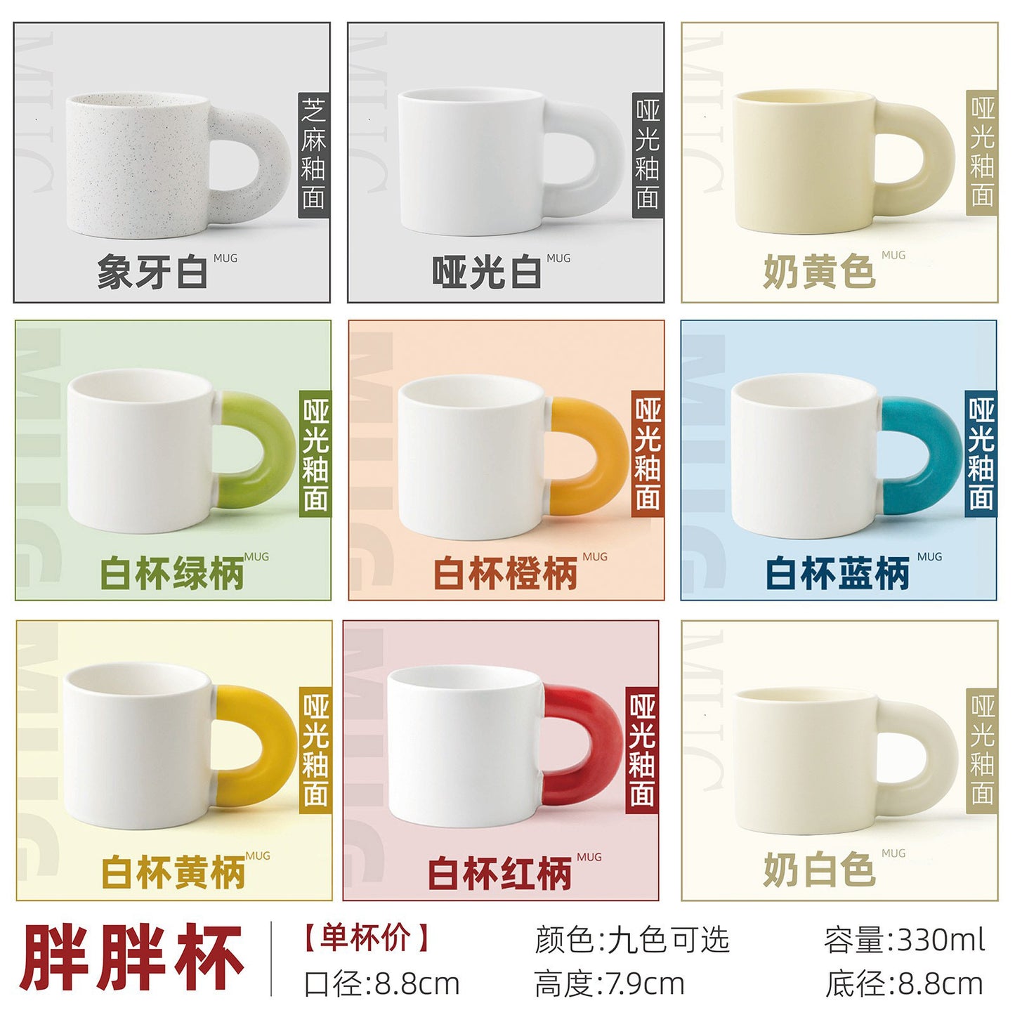 A ceramic mug printing photo to picture custom LOGO heat transfer process milk cup water cup gift cup custom