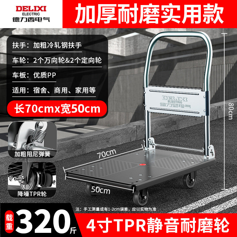 A Trolley Portable Folding Trolley Logistics Warehouse Pull Cargo Handling Trailer Flat Truck