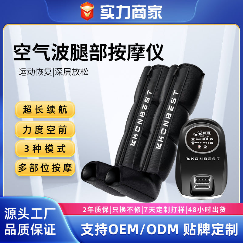 A Four-chamber air wave pressure massager Leg muscle relaxation massager Air pressure leg beauty instrument