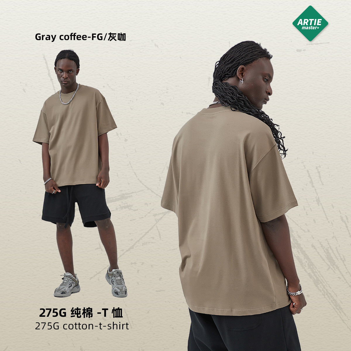 A loose multi-color short-sleeved solid color T-shirt