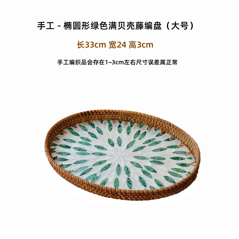 Hand-woven rattan-colored shell fruit plate decoration