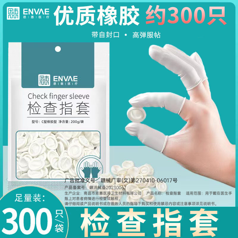 A disposable finger cots for medical use